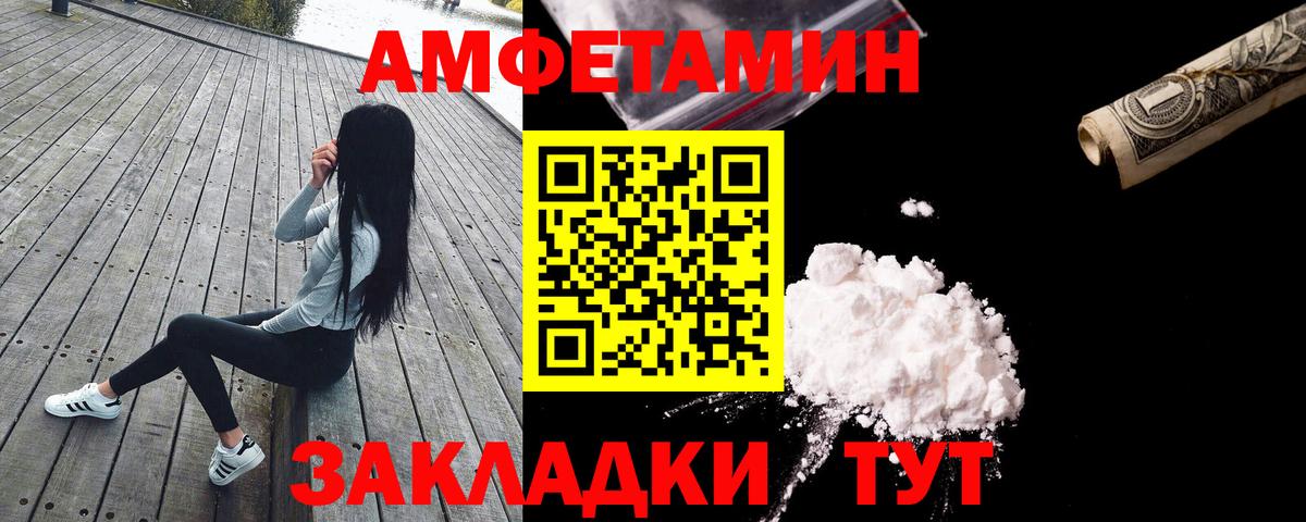 АМФ VHQ Кудымкар