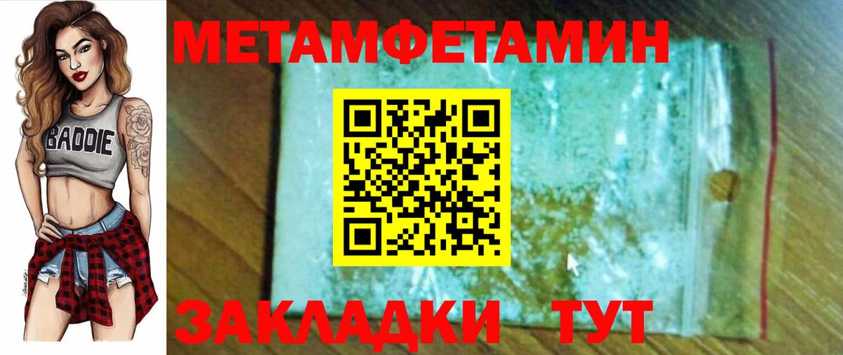 Кудымкар  Амфетамин  Вход с VPN  АМФ 97% 