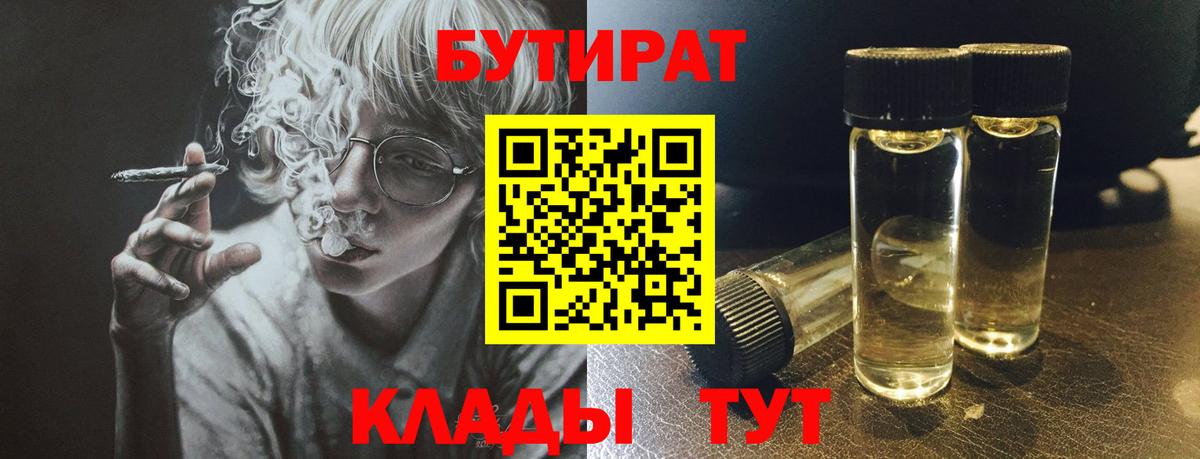 Марихуана Кудымкар
