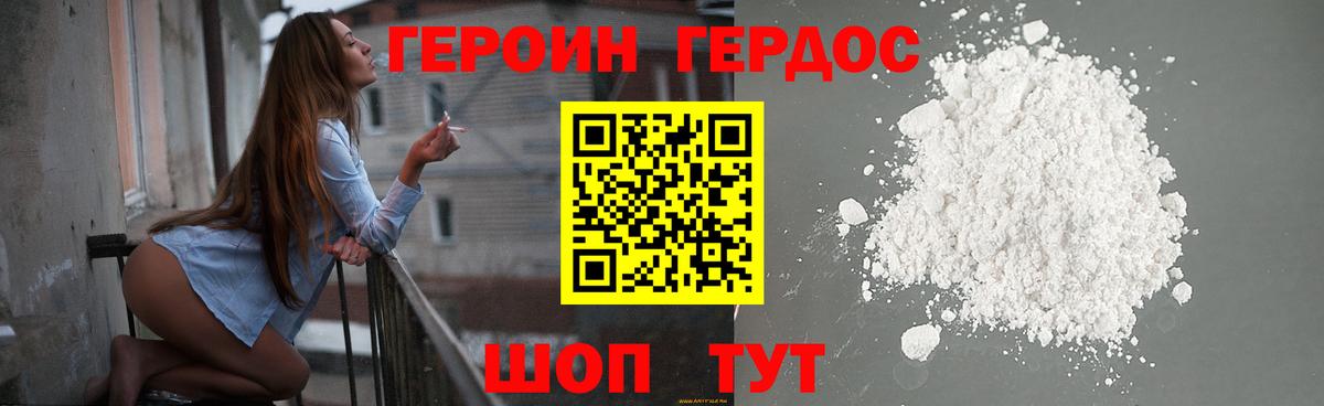 Гашиш  Лсд 25  Кудымкар  COCAIN  Меф кристаллы  Вход с VPN  МАРИХУАНА 
