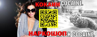 наркотики Конаково