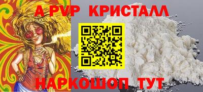 таблы Комсомольск-на-Амуре