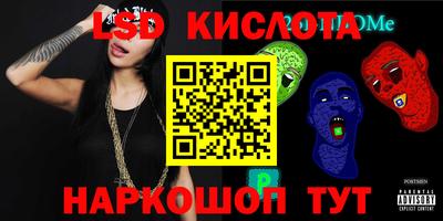стаф Краснокаменск
