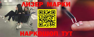 стаф Краснокаменск