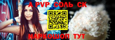 таблы Комсомольск-на-Амуре