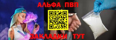 таблы Комсомольск-на-Амуре