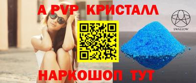 MDMA Premium VHQ Краснознаменск