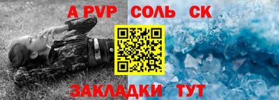 кокс Краснодар
