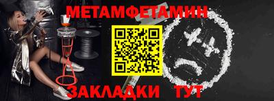 наркотики Конаково