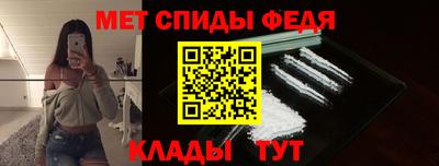 таблы Комсомольск-на-Амуре