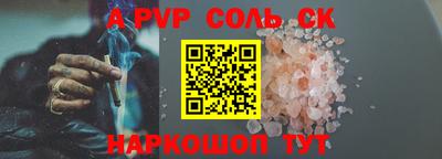 наркотики Конаково