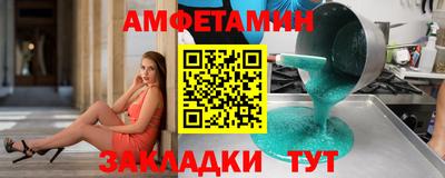 стаф Краснокаменск