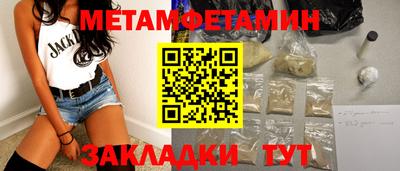 кокс Краснодар