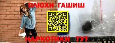 наркотики Конаково