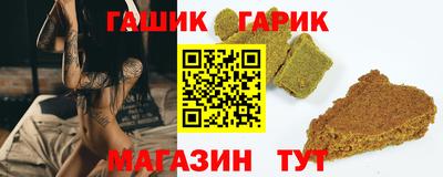 стаф Краснокаменск