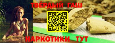 стаф Краснокаменск