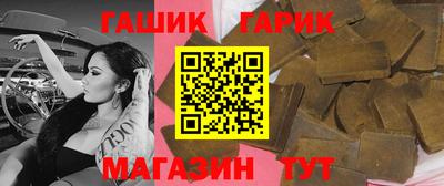 стаф Краснокаменск