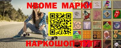 наркотики Конаково