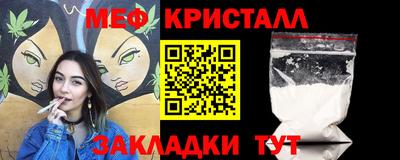 стаф Краснокаменск