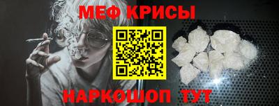 таблы Комсомольск-на-Амуре
