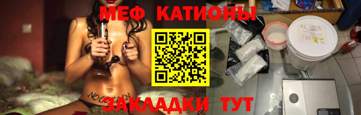 Мефедрон  гидра   Кудымкар  МЕФ мука  Меф mephedrone  Вход с VPN 