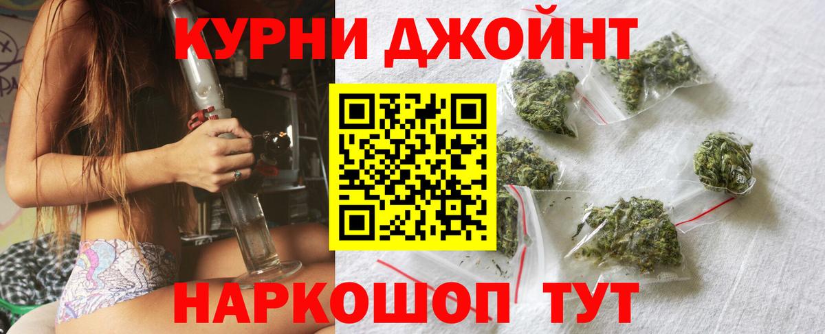 Каннабис OG Kush Кудымкар