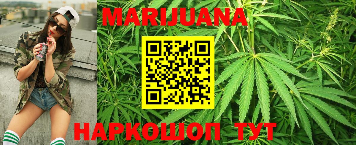 Кудымкар  Бошки Шишки Ganja  Бошки Шишки Bruce Banner  Бошки марихуана планчик  Вход с VPN  Канабис OG Kush 